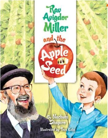 Rav Avigdor Miller and The Apple Seed